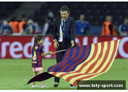 恩里克：足球之路的不朽传奇