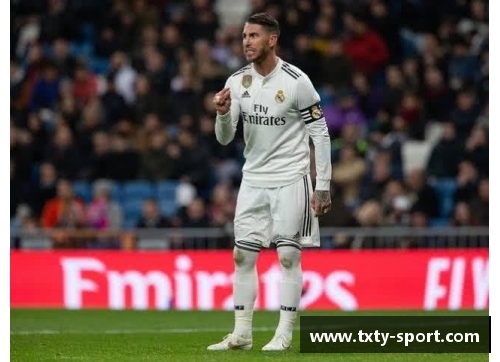 拉莫斯:从皇马传奇到新球队征程 拉莫斯:从皇马传奇到新球队征程