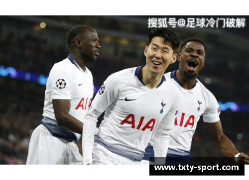 托特纳姆热刺与布伦特福德竞逐：英超争夺中的重要对决