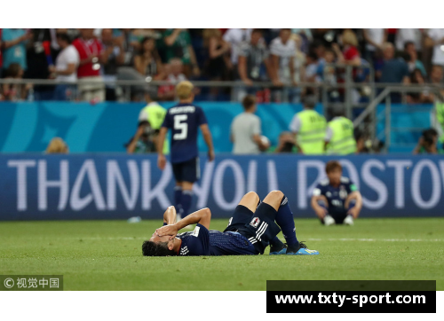 日本球员在欧洲的精彩表现及影响