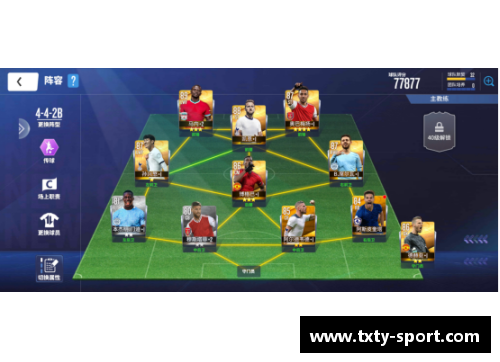 球场风云：探秘球员私密生活