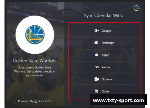 NBA新赛季开幕日期及重要赛程预览