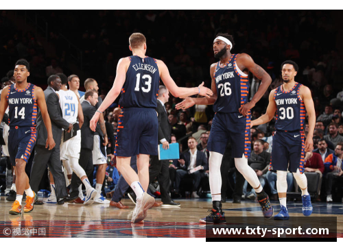 尼克斯全队助力，成功逆转击败对手摘下连胜 - 副本